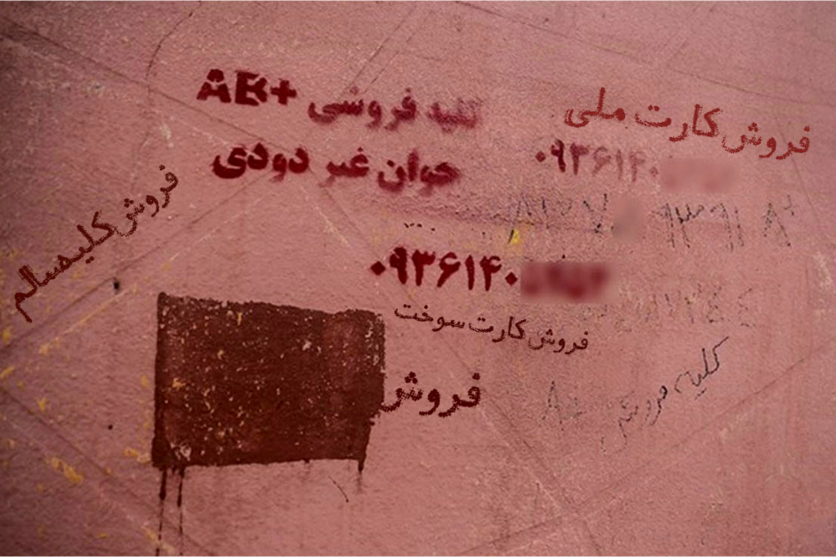 شد مشاغل عجیب در بحران اقتصادی شد مشاغل عجیب در بحران اقتصادی