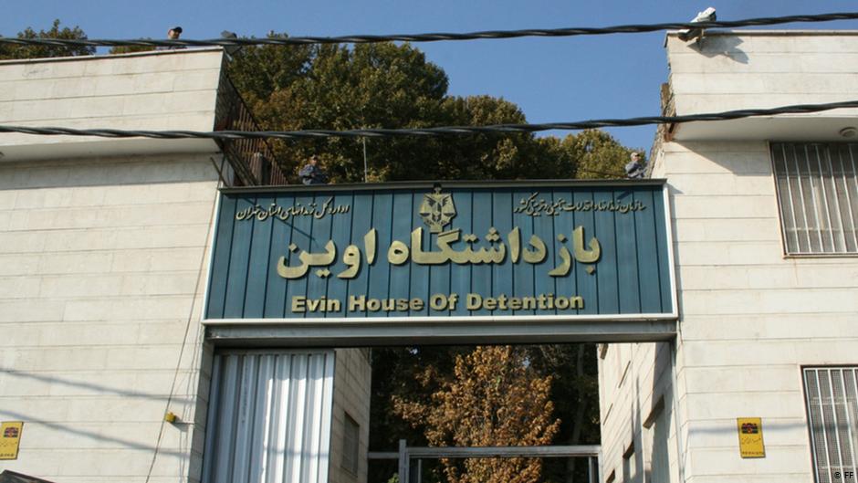 بیانیه زندانیان سیاسی: صدای دادخواهی مارا بشنوید
