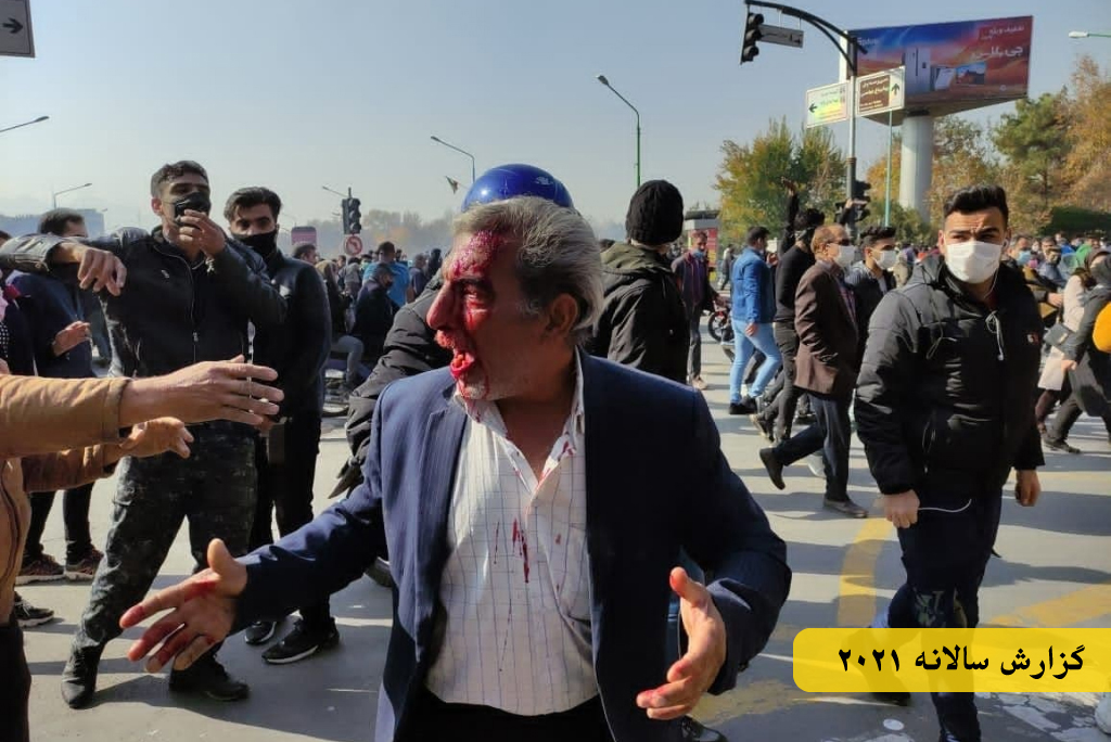 گزارش سالانه وضعیت حقوق بشر در ایران