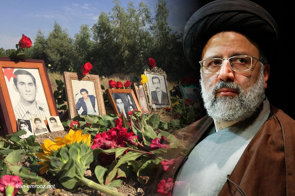 درخواست «دادخواهان خاوران» از رسانهها درخواست «دادخواهان خاوران» از رسانهها