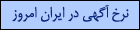 کلیک کنید