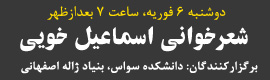 برای اطلاعات بیشتر کلیک کنید