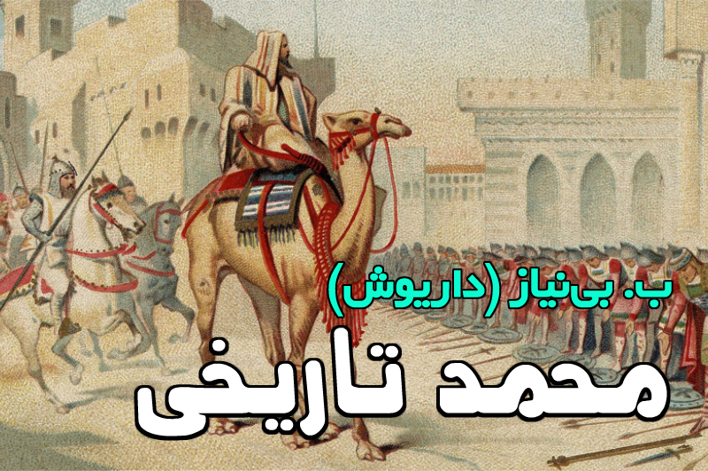 برای اطلاعات بیشتر کلیک کنید