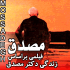 برای اطلاعات بيشتر كليك كنيد