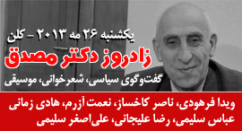 برای اطلاعات بیشتر کلیک کنید