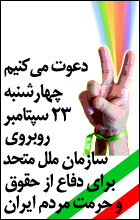 برای اطلاعات بيشتر كليك كنيد