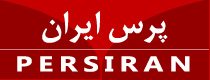 وبسایت پرس ایران