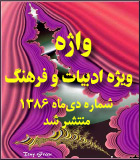 كليك كنيد