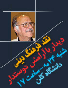 برای اطلاعات بيشتر كليك كنيد